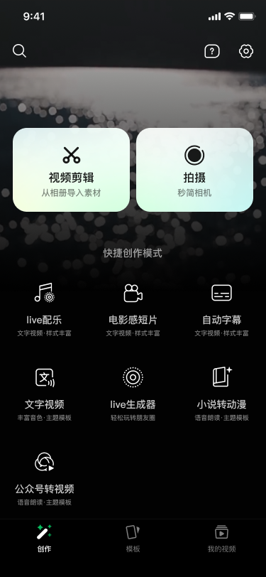 首页