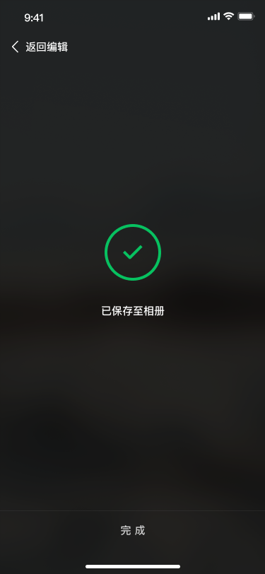 保存页